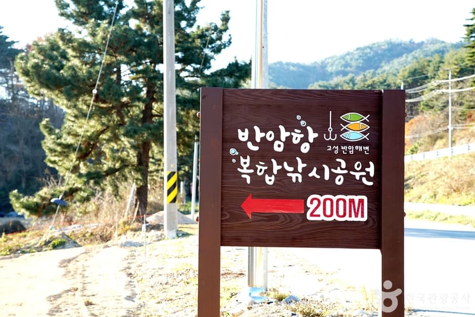 반암해변 (10)