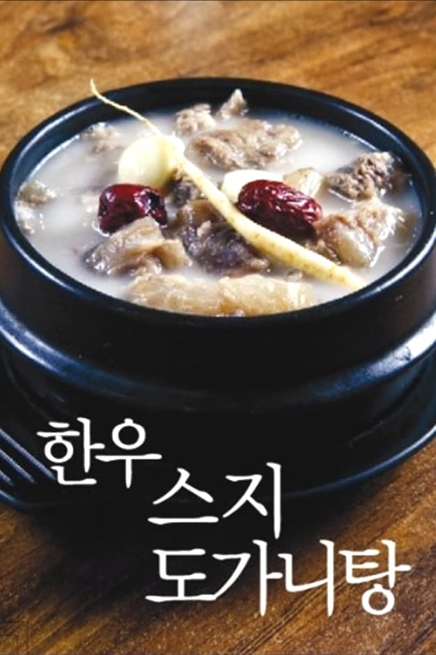 서울시_노원구_풍미연_메뉴1