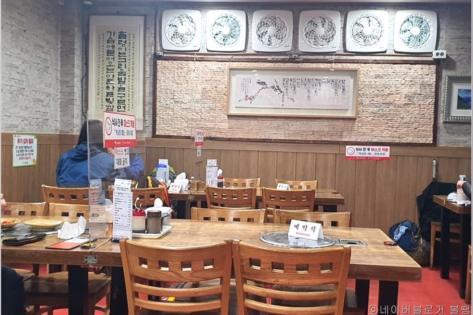 서울시_노원구_풍미연_메뉴 4