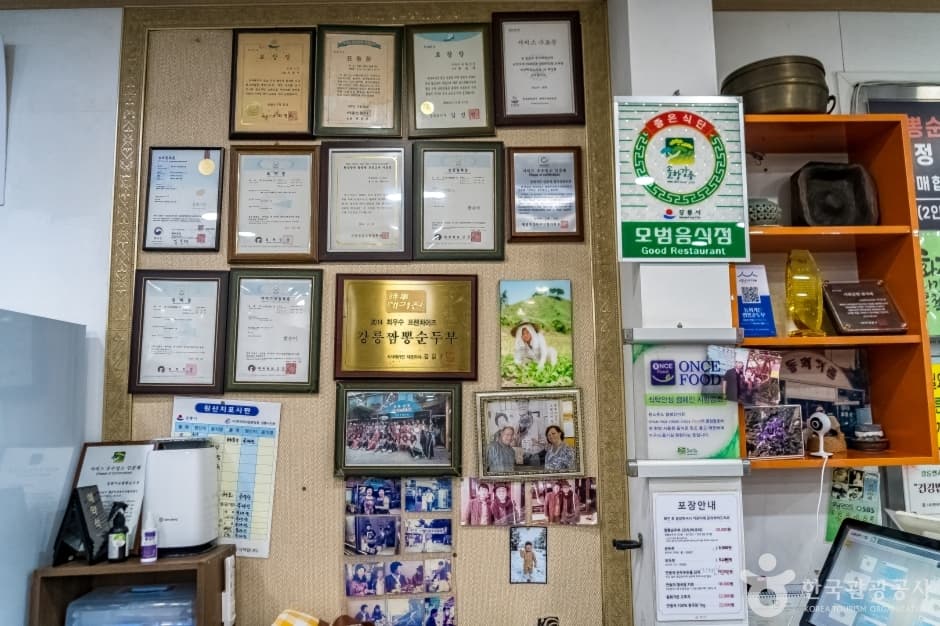 동화가든 (2)