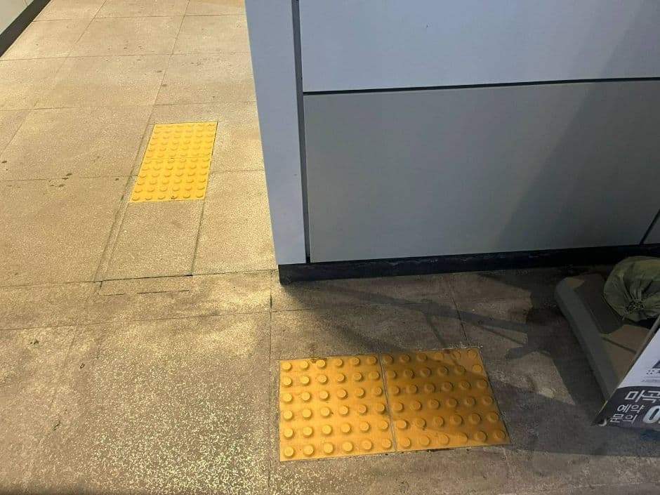 서울퓨처랩_점자블록