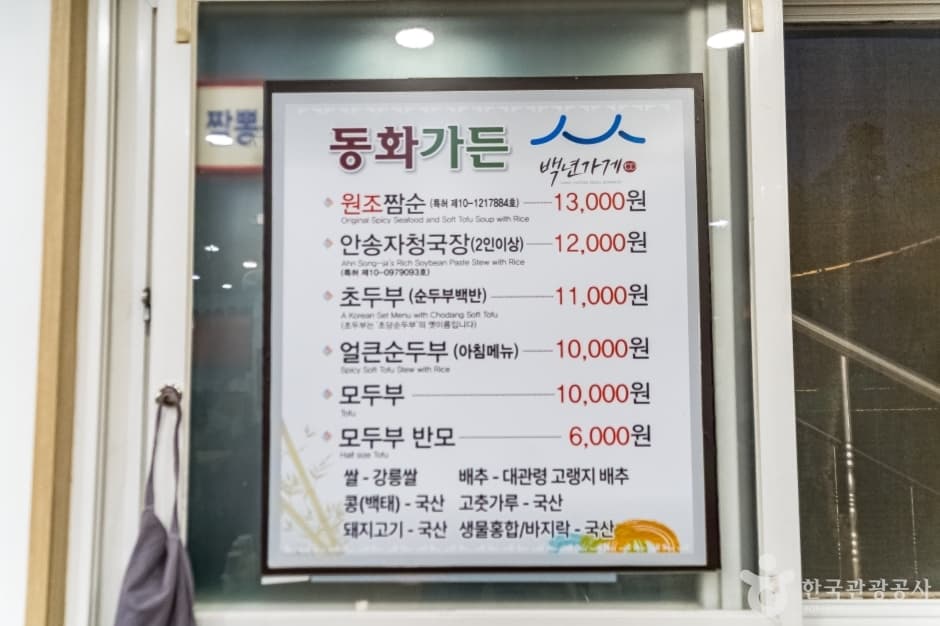 동화가든 (3)