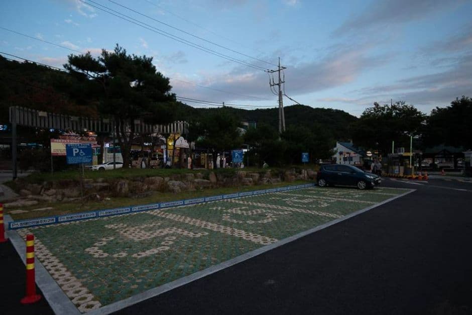 조령제1관문_문경새재도립공원 장애인주차장