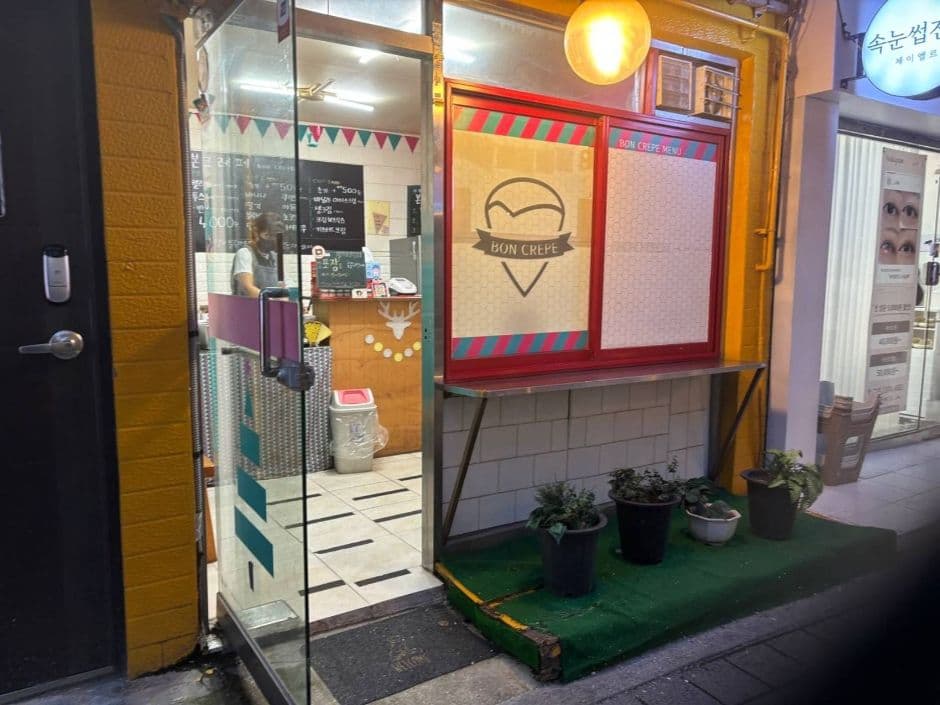 본크레페_주출입구
