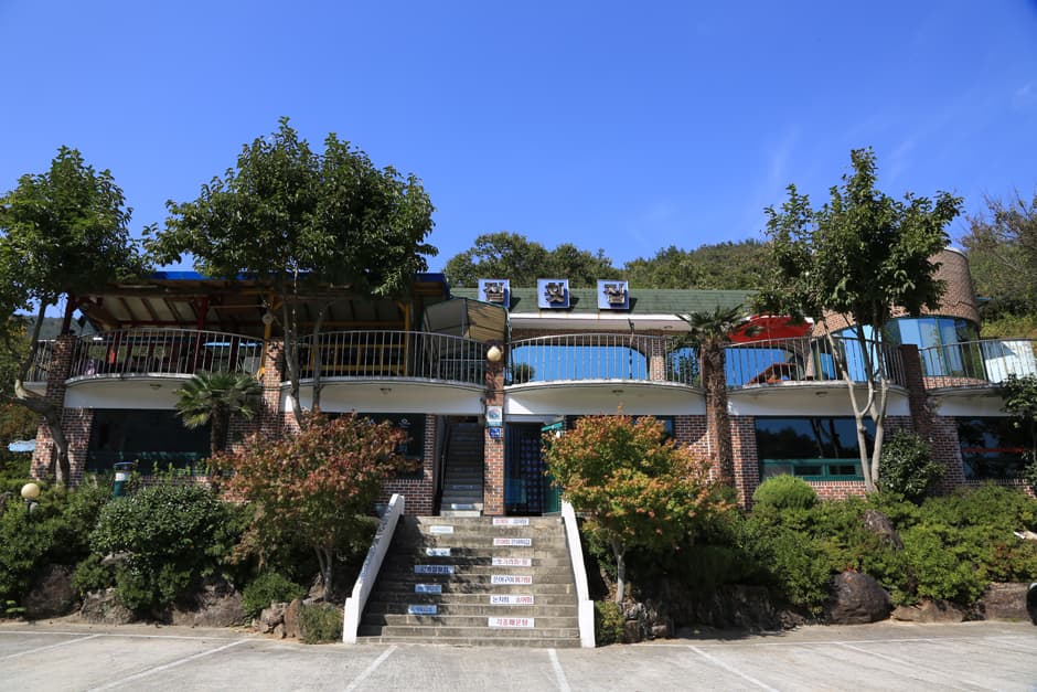 사계절횟집
