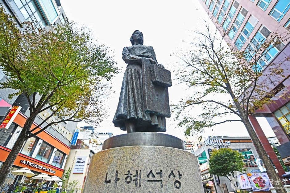 나혜석거리 (7)