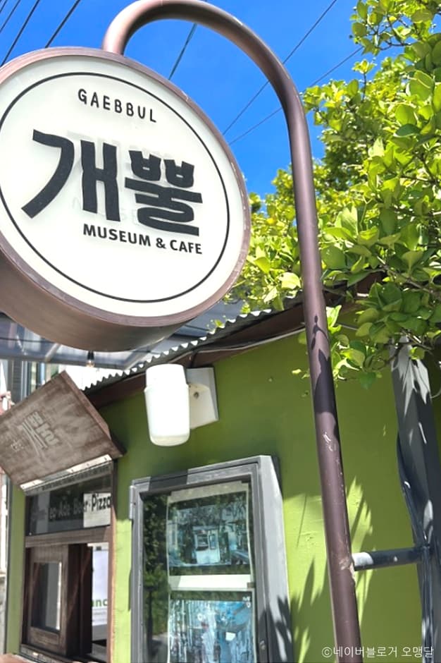 서울시_종로구_개뿔_외부2