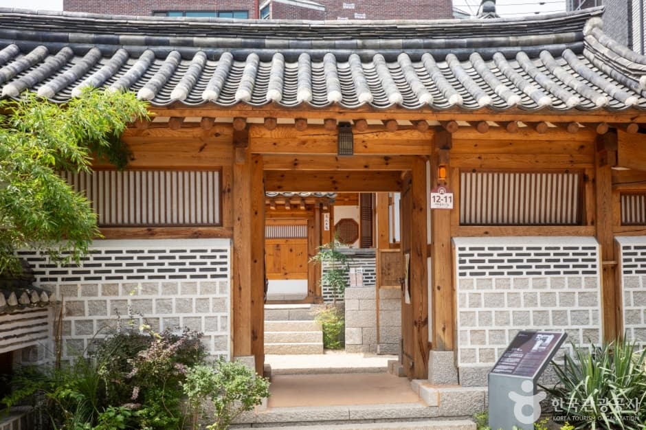 상촌재 (3)