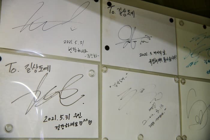 길상도예