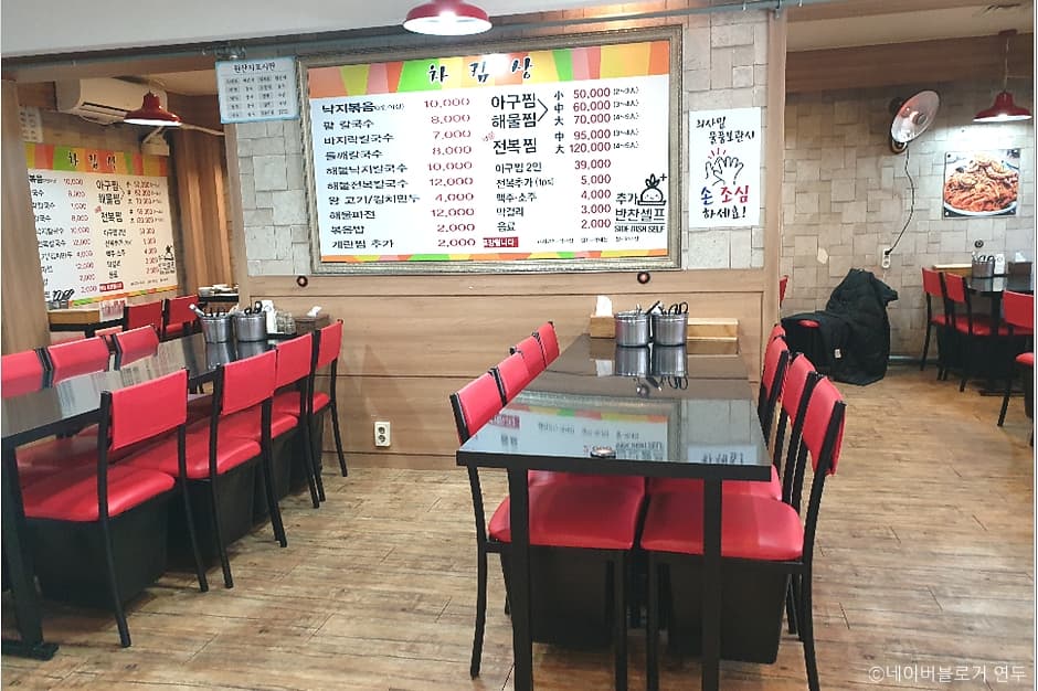 서울시_동대문구_늘봄해물찜_손칼국수 답십리본점_내부1