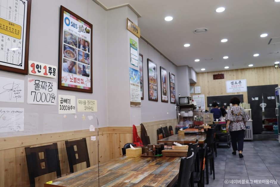 전라북도_전주시_노벨반점_내부_2