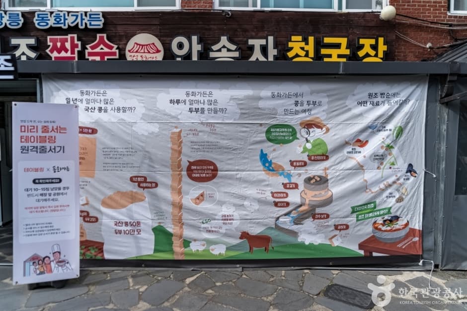 동화가든 (8)