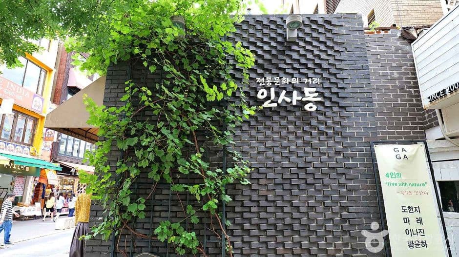 서울_인사동 (6)