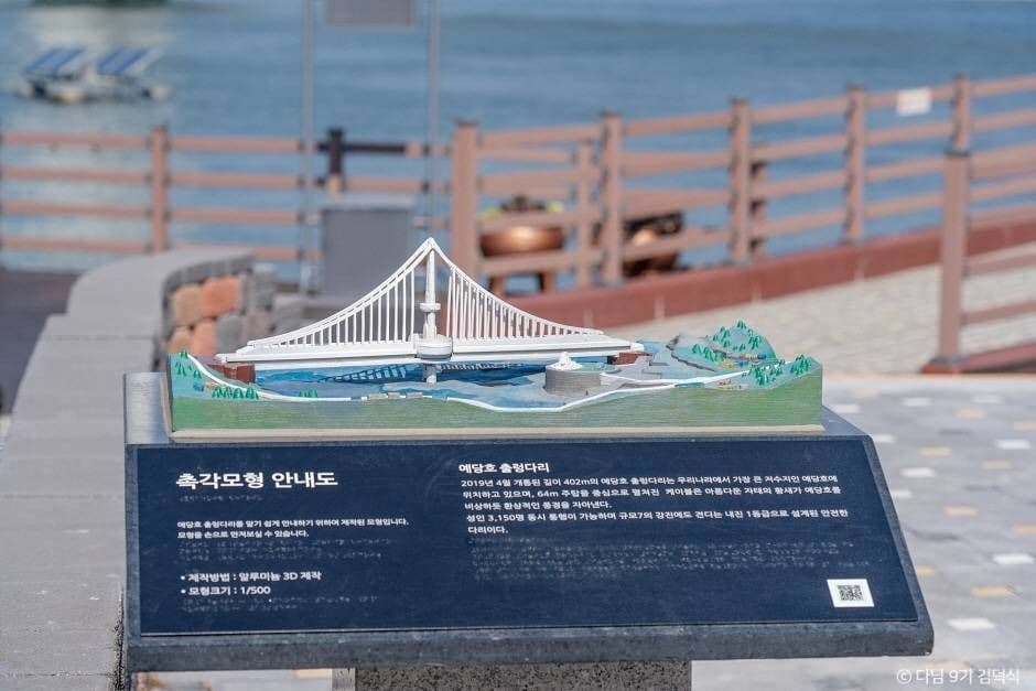 열린여행 주간 맞이, 누구나 여행하기 좋은 관광지 5_예산 예당관광지_5-5