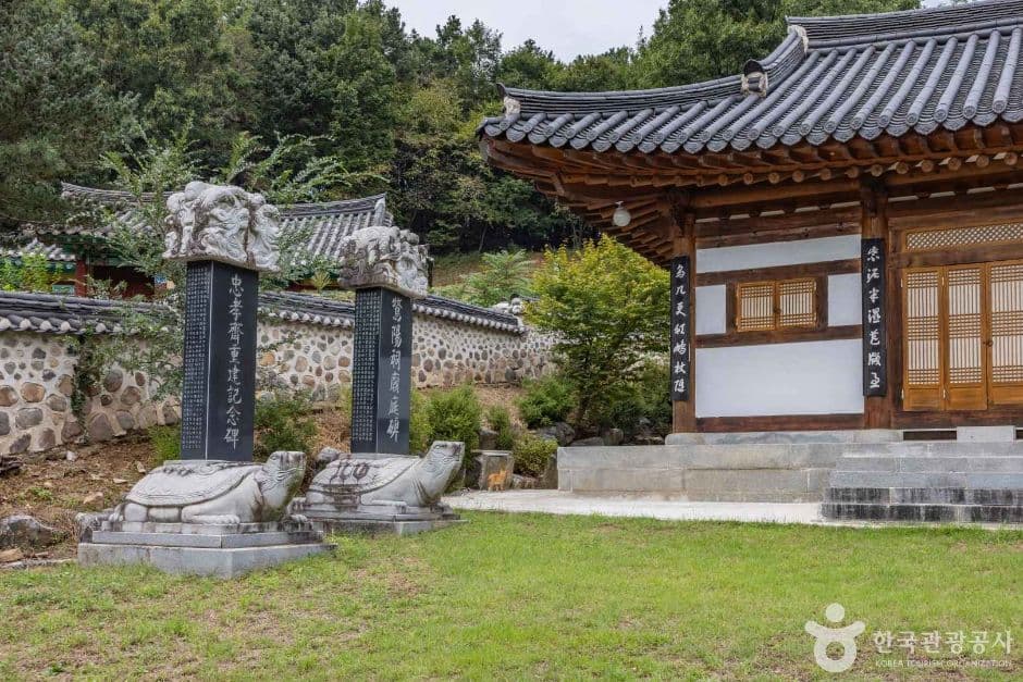 충북_청주_송천서원_1956238 (11)