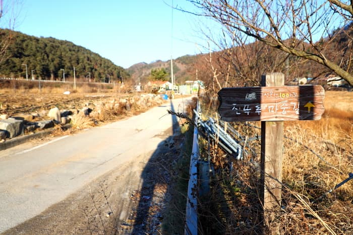 진뚜루 마중길(2)