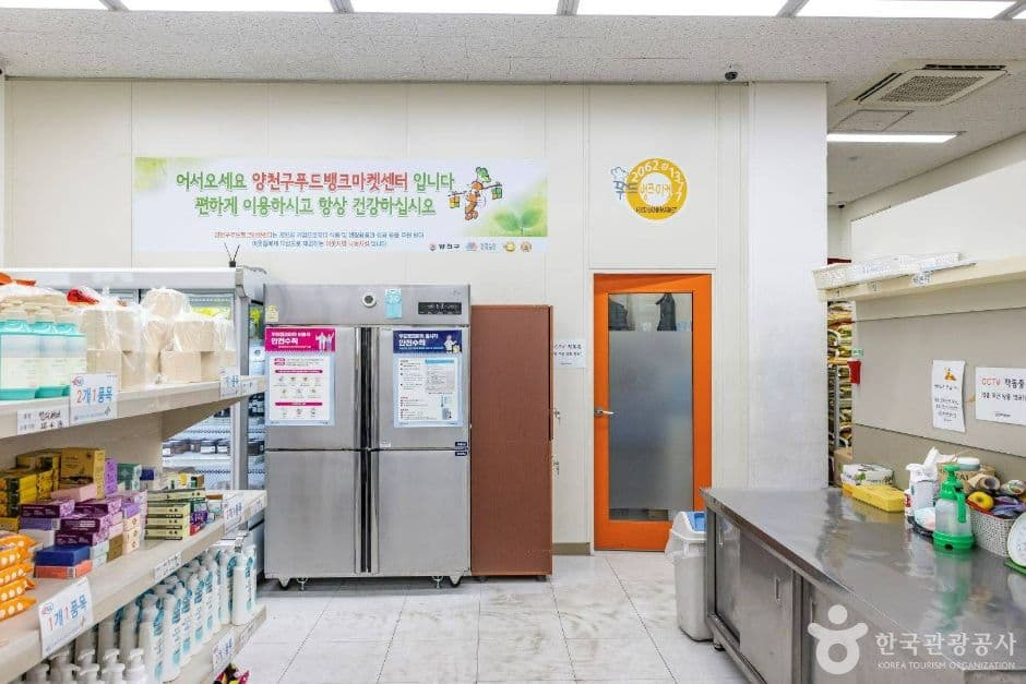 서울_양천구_양천나눔누리타운_5
