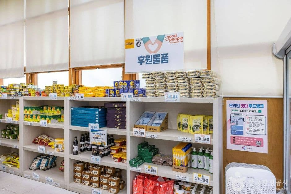 서울_양천구_양천나눔누리타운_7