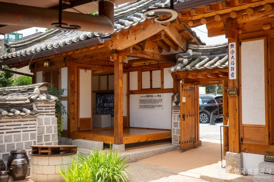 상촌재 (10)