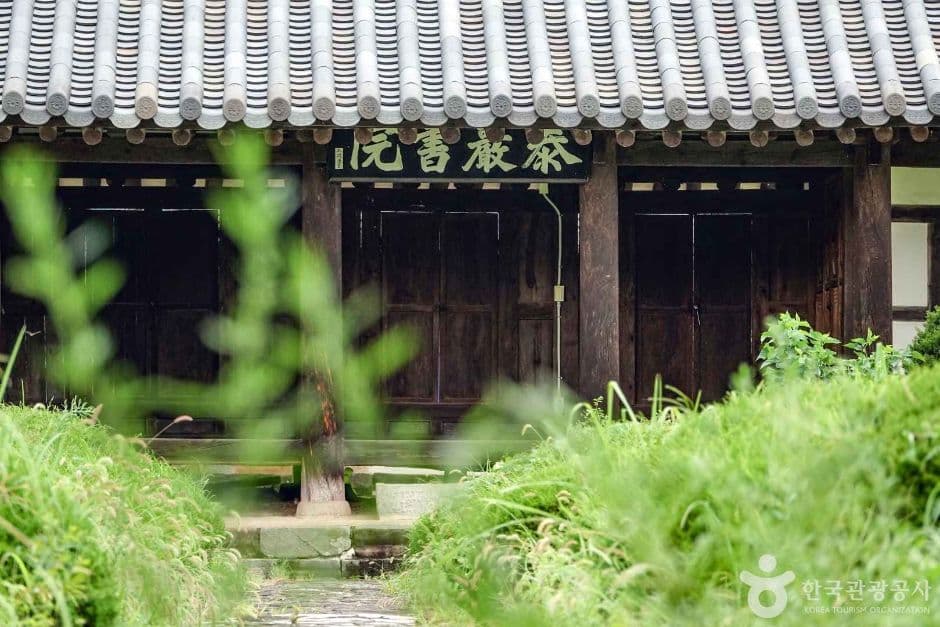 태암서원 (7)