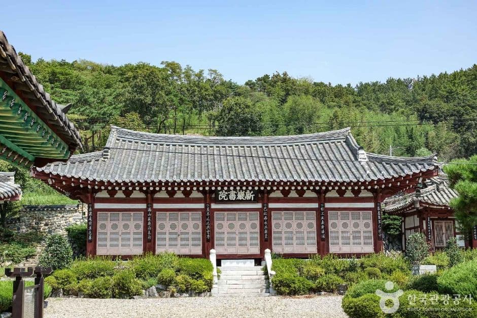 신암서원 (6)