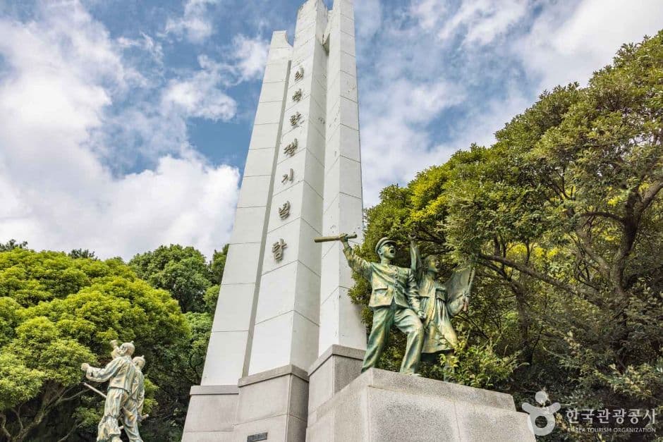 제주_제주_사라봉(모충사) 의병항쟁기념탑 (11)