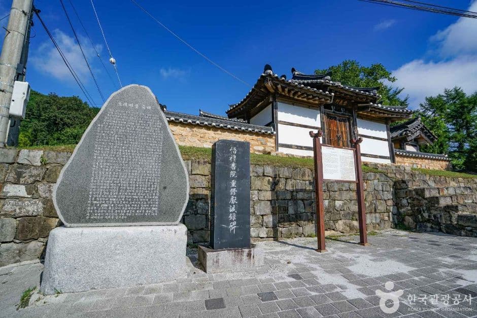 오례사 (3)