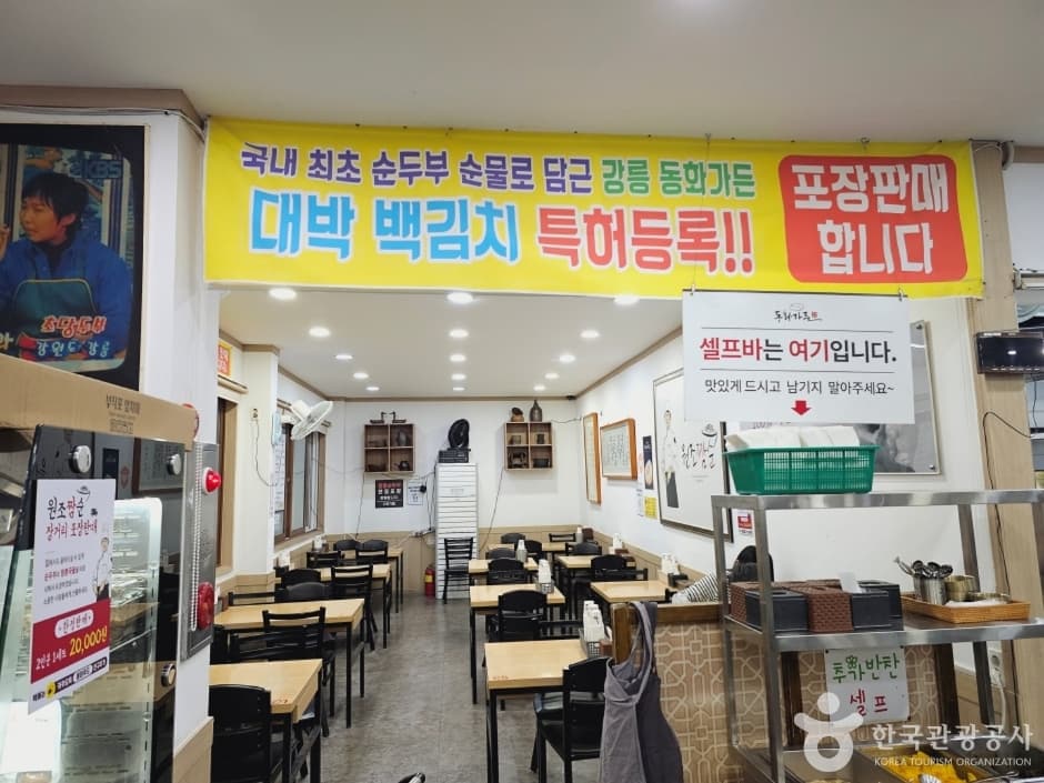 동화가든 (16)