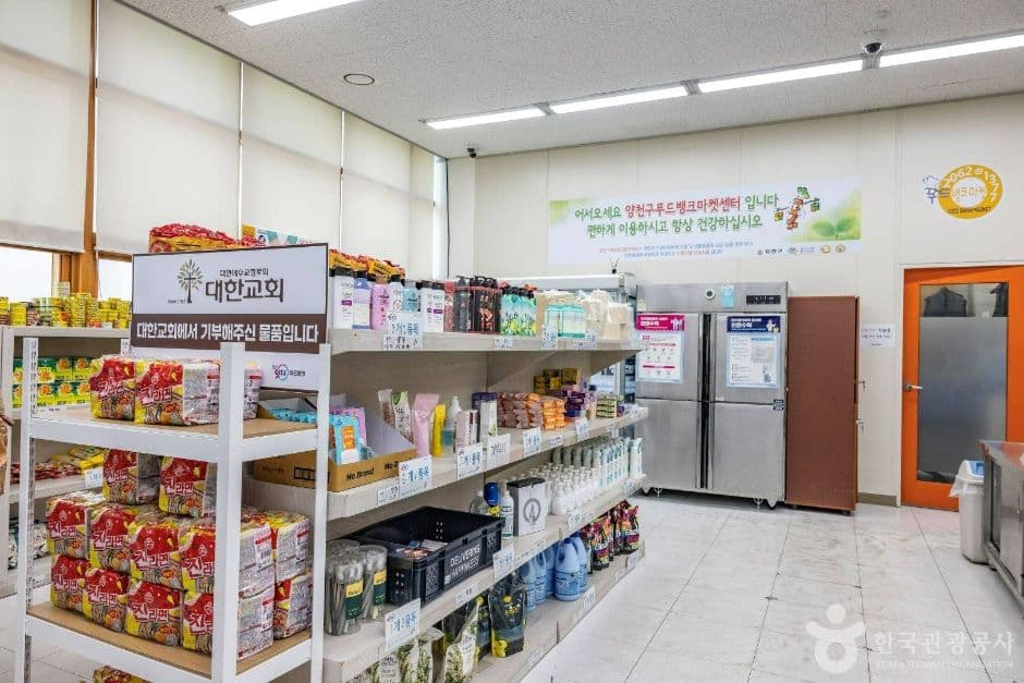 서울_양천구_양천나눔누리타운_11