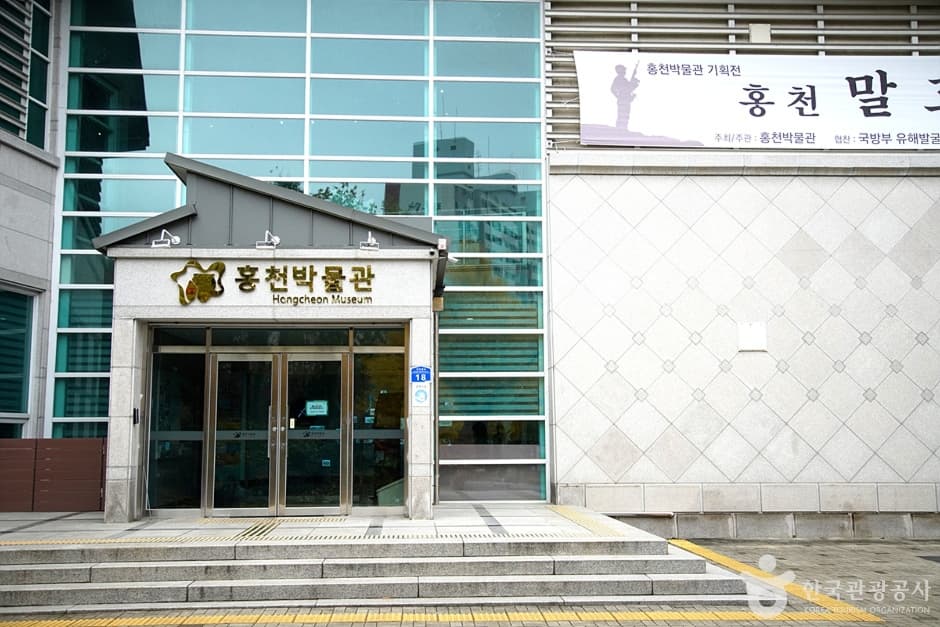 홍천 무궁화공원 (6)