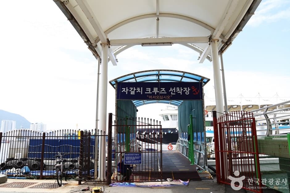 부산 자갈치 크루즈 (5)