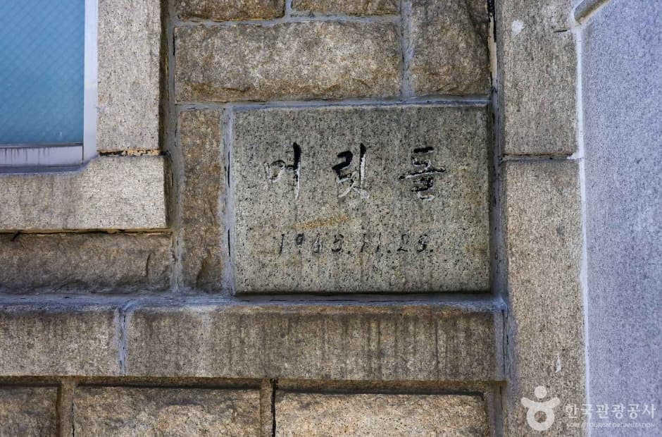초량교회 (1)