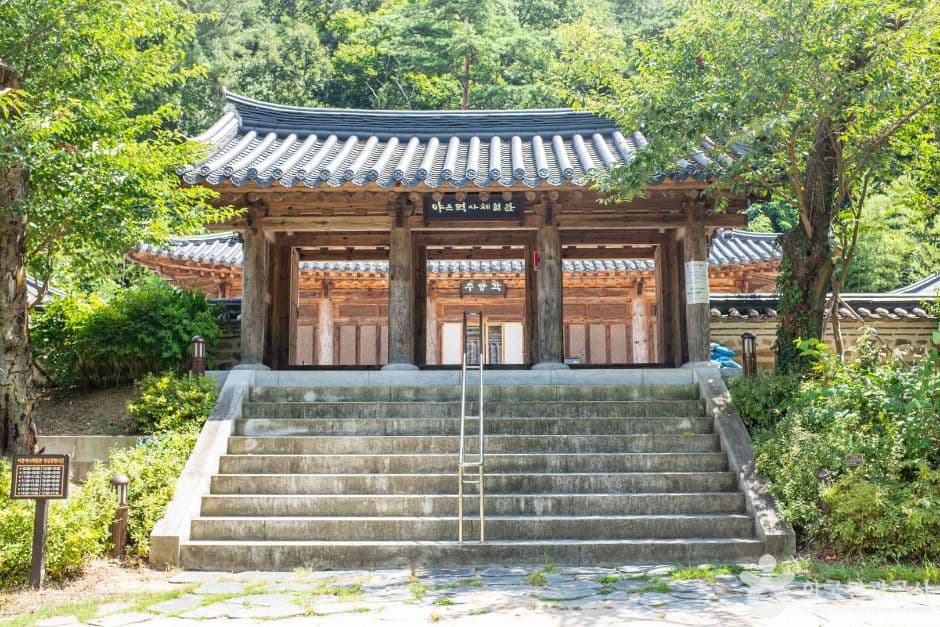 구미_야은역사체험관 (3)