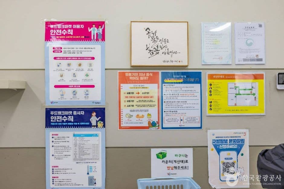 서울_양천구_양천나눔누리타운_12
