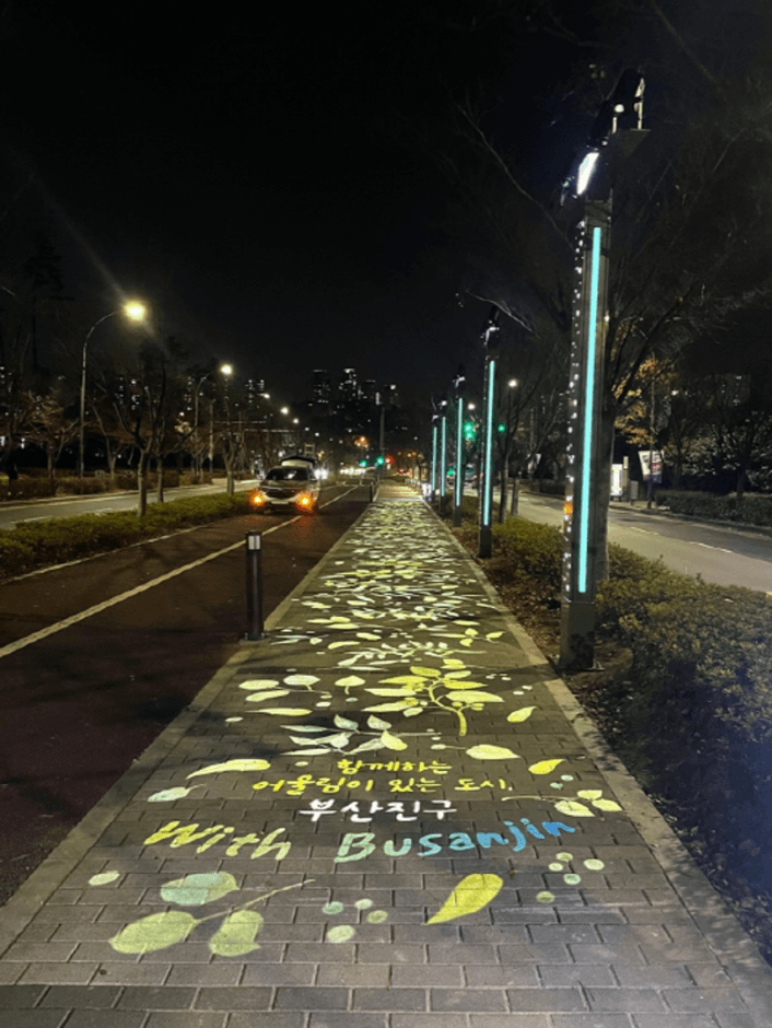 부산진 별빛산책길 (5)