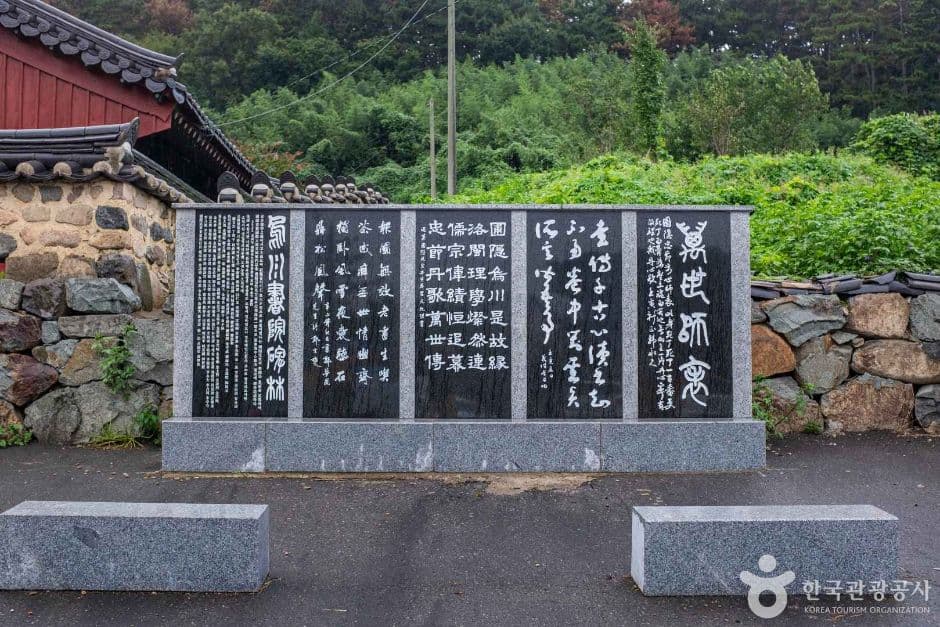 포항_오천서원 (1)