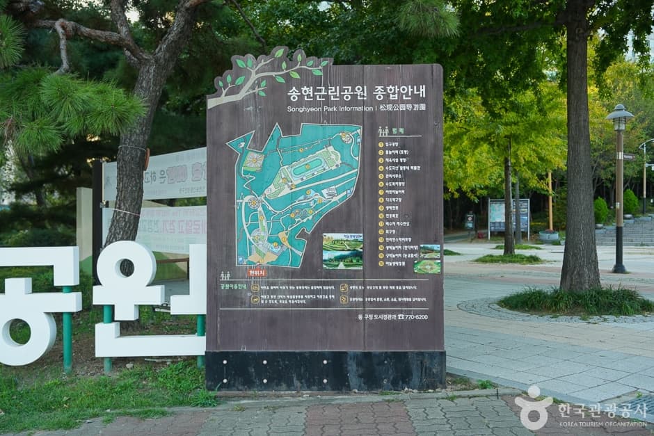 A04324_인천_동구_송현근린공원(17)