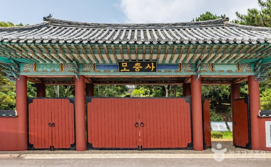 제주_모충사 (1)