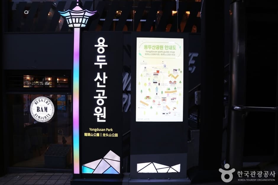 A03449_부산_중구_관수옥과 초량왜관터 (9)