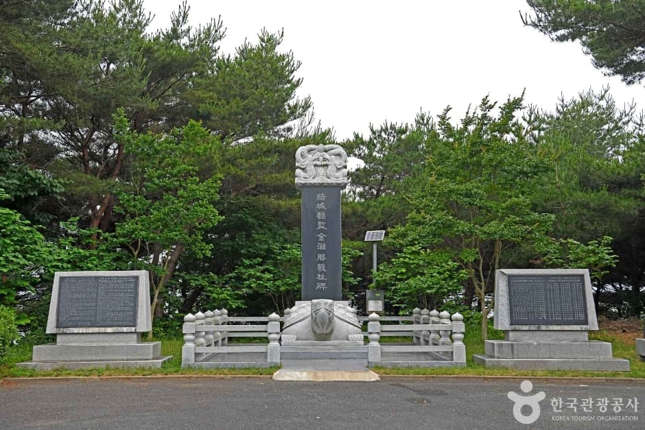 홍성방조제 (7)