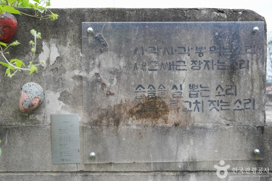 경북_상주_경북 상주 함창·이안·공검면 [슬로시티] (11)
