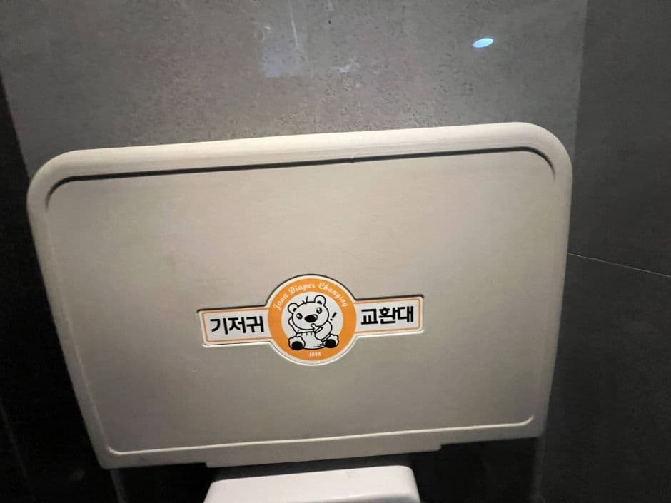 황남빵_유아 기저귀 교환대 , 화장실제일 안쪽칸
