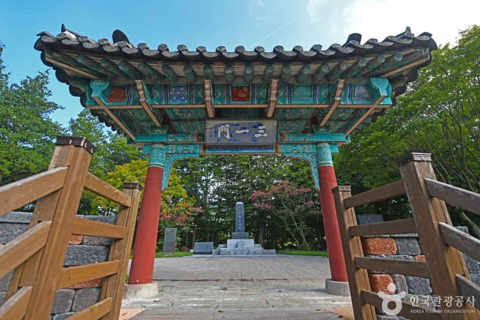 3.1동산 (1)