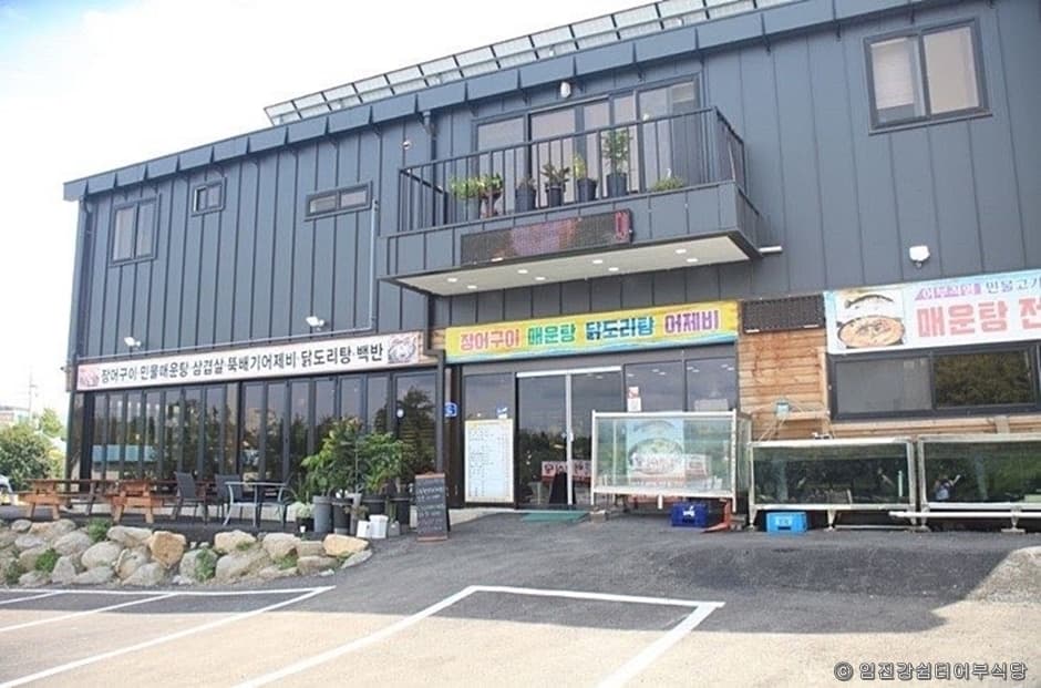 경기도_연천군_임진강쉼터어부식당_ 외관