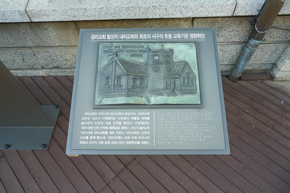 A04420_인천_중구_인천일본제58은행지점(6)