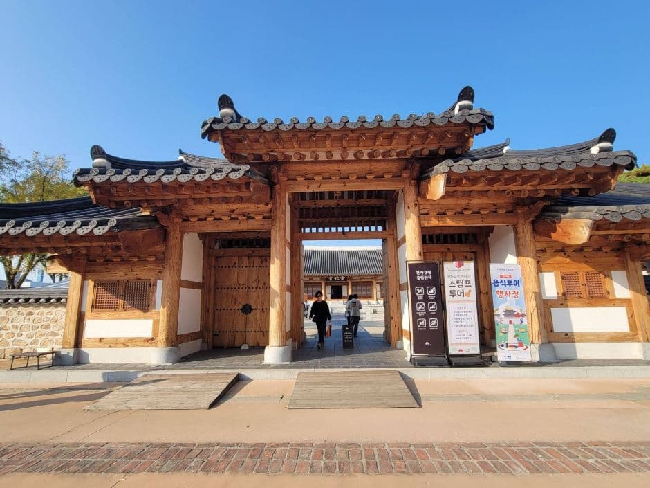 전라감영_입구