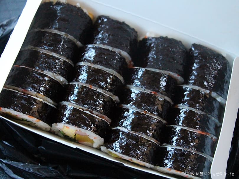 서문김밥