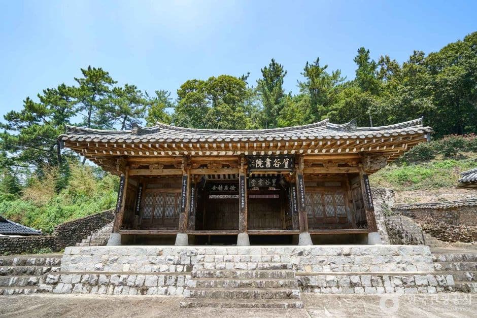황곡서원 (3)