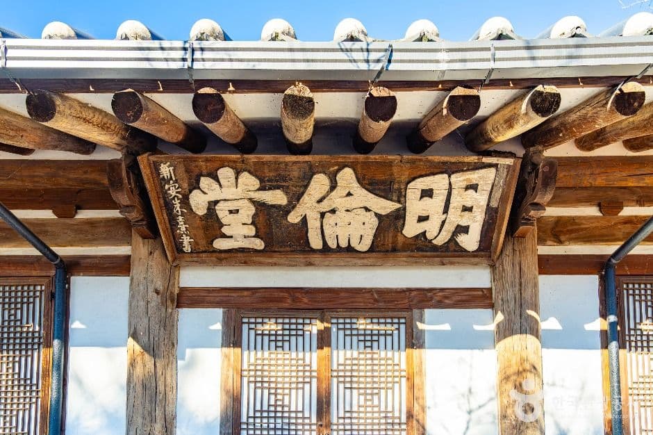 무주_무주향교 (1)