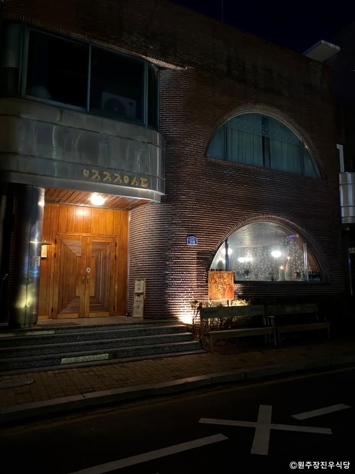 프로스트